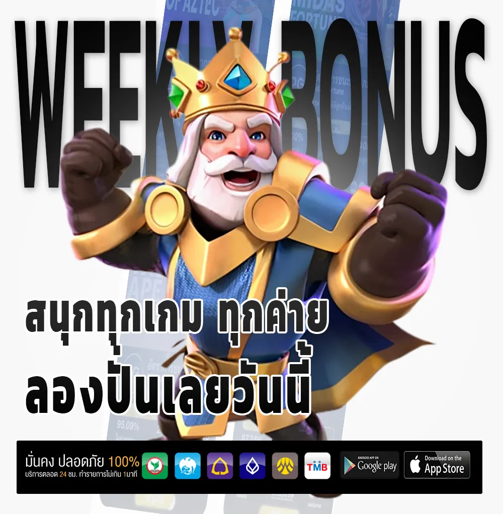 LOTTOPLUS 789 Bet