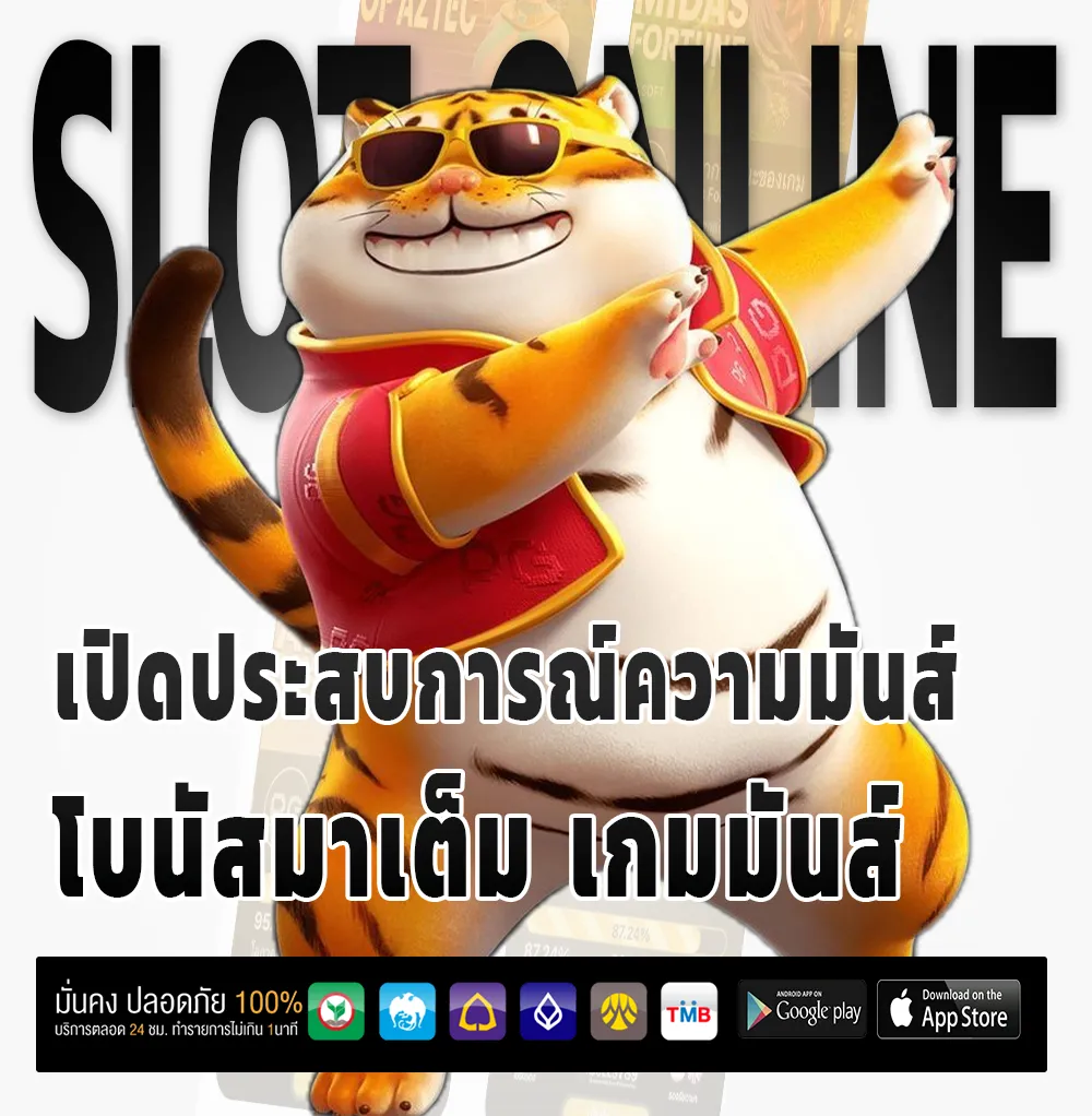 LOTTOPLUS 789 games