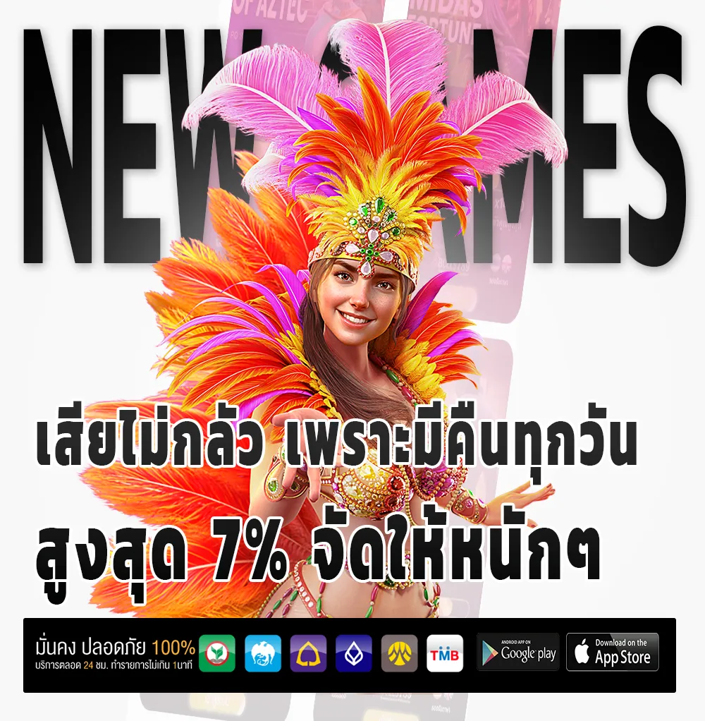 เว็บใหม่ LOTTOPLUS 789