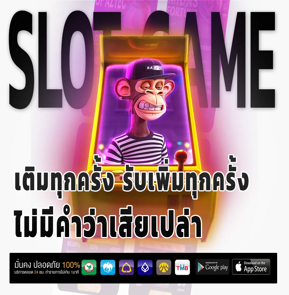 LOTTOPLUS 789 จ่ายเร็ว