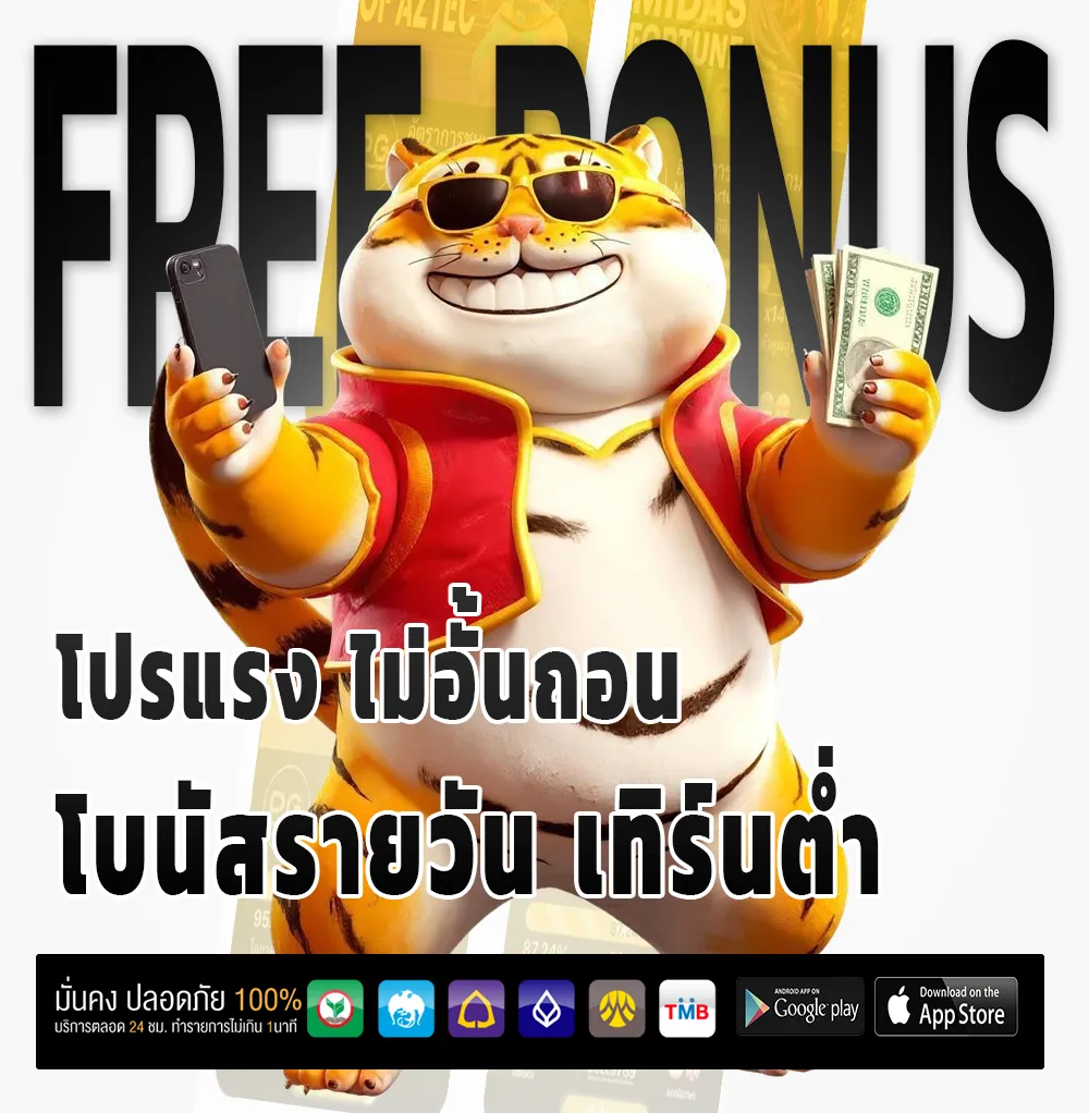 LOTTOPLUS789 แตกบ่อย